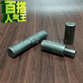 电气柜圆柱形活叶 门轴旋e转无页铰链 14厘门铰 可脱卸铁质合页