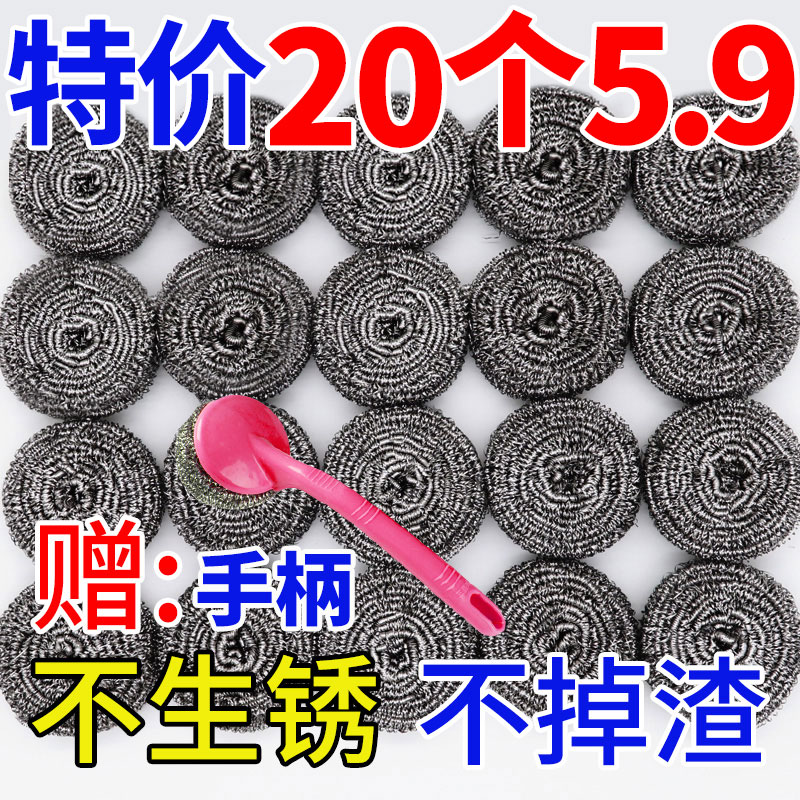 大号钢丝球刷锅洗碗带手柄清洗不掉丝铁丝球厨房不锈钢家用清洁球
