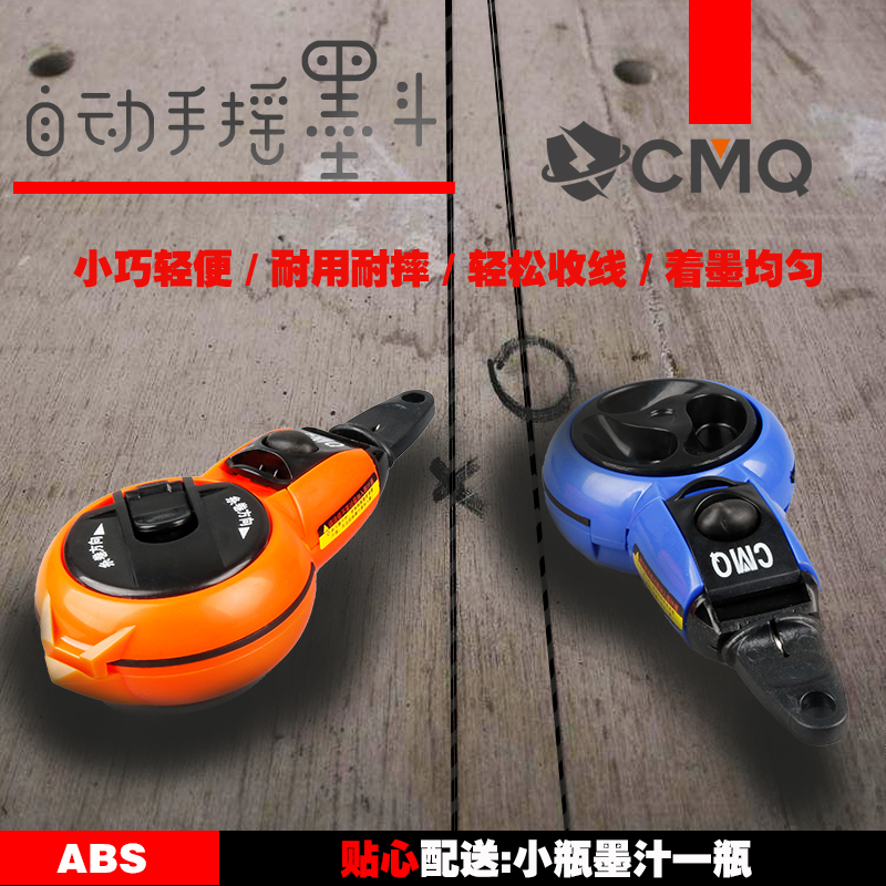自动卷线墨斗粉斗木工专用手摇划线器弹线画线装修手动工具打线器