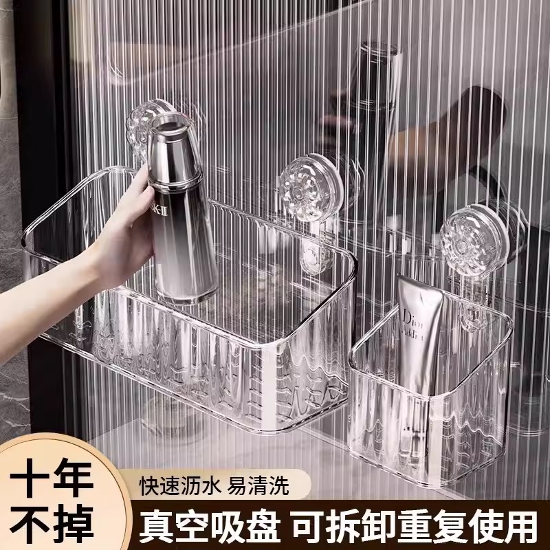 洗脸巾置物架吸盘收纳盒壁挂式洗漱台废弃擦脸巾大号收纳架卫生间