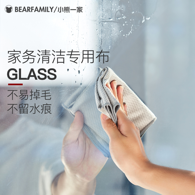 家用玻璃镜子清洁布抹布吸水不易掉毛无水印百洁布鱼鳞格百洁布