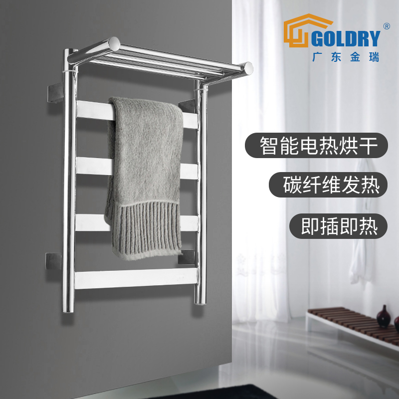 金瑞智能电热毛巾架烘干架家用  不锈钢置物架卫生间毛巾架免打孔