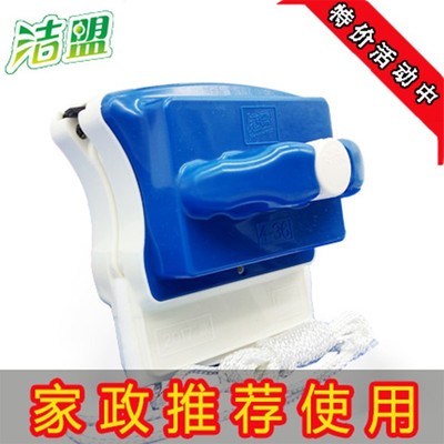 洁盟可调强磁双面擦玻璃器高楼清洁神器双层三层中空家政保洁专用