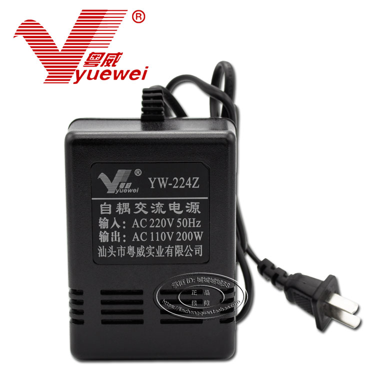 粤威YW-224Z 220V转变110V 100V120V转换自耦交流电源200W变压器