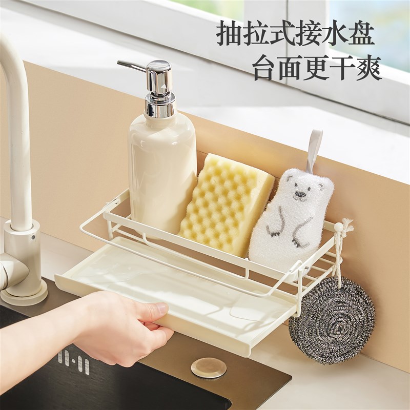 厨房抹布沥水挂架洗碗布海绵百洁布收纳层架免打孔壁挂式水槽置物