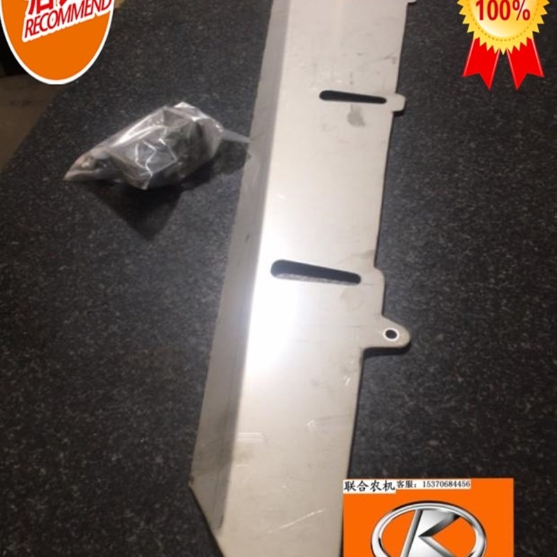 久保田888收割机压草器旁改装挡谷板不锈钢代替牛筋皮的欢迎购买