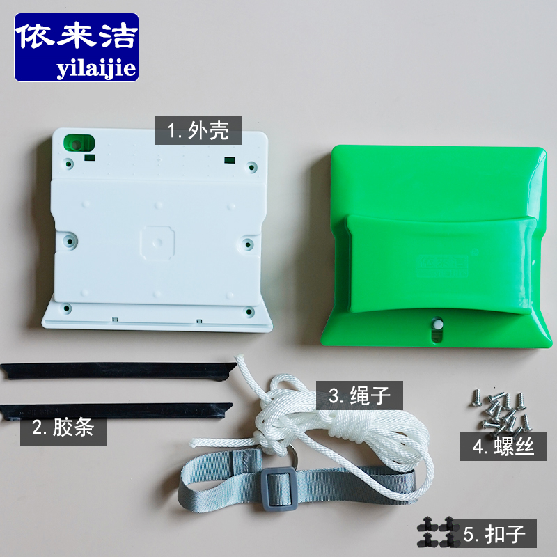依来洁 绿巨人外壳替换壳配件胶条海绵片刮条整套装LJR擦玻璃神器