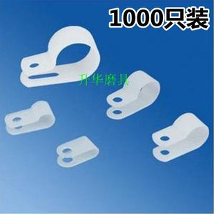 5.2 6.4 10.4 16mm 8.4 R型线卡R形夹R型线夹电线固定线扣3.3