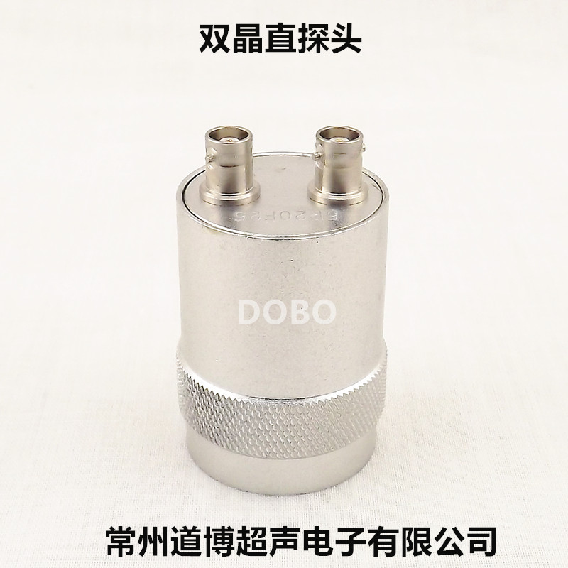 超声波双晶直探头5P20FG F10无损检测UT金属探伤仪聚焦纵波换能器