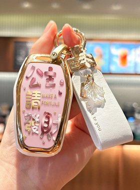 适用于江淮大众思皓e10X钥匙套钇为3壳x8plus花仙子QX爱跑X8曜X6