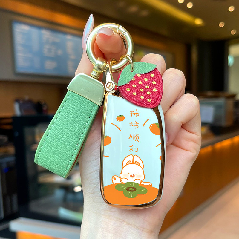 DS汽车后配改装钥匙套大众日产女