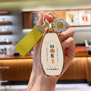 2024款红旗H5钥匙套H6汽车hs3新款H9红旗HS5女HQ9包HS7壳H7车用品