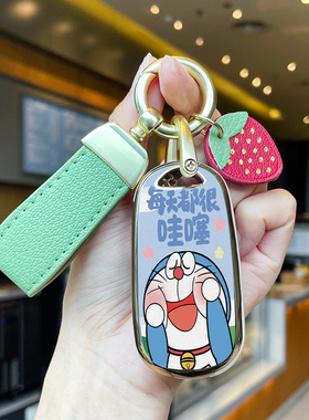 2023款别克威朗钥匙套23款威朗progs汽车17款18款progs乐享版壳