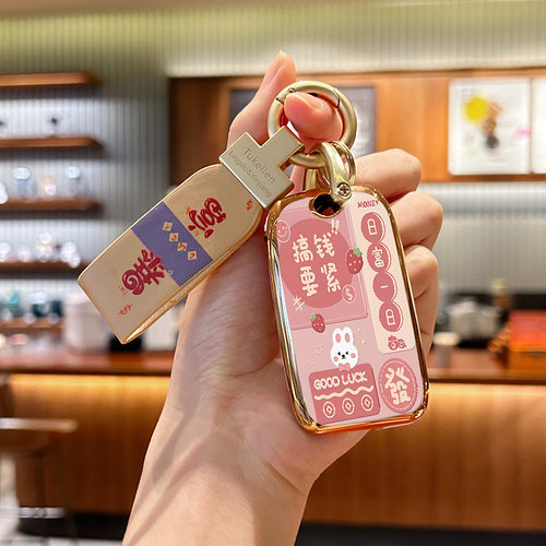 名爵56ZS搞钱要紧钥匙套