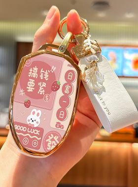 传祺gs3影速钥匙套传奇M8宗师影豹Rj15j16汽车es9影酷E9壳大师