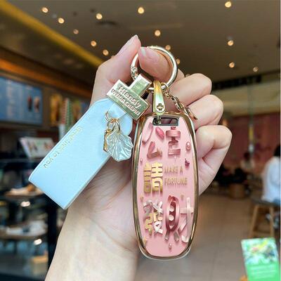 奥迪A6LA7A8公主发财钥匙套