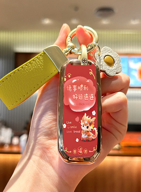 广汽传祺ga4钥匙套GA3S/gs4plus/gs5/gs3/gs6/GE3壳ga5传奇汽车包