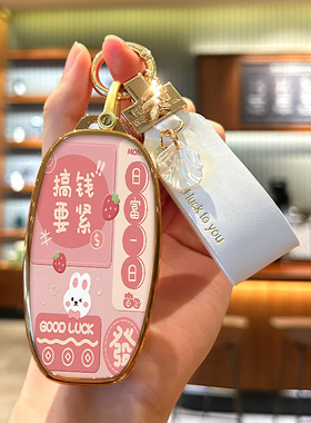 适用于一汽红旗eqm5钥匙套E-HS3壳E-QM5plus扣全包H5女HS5HS7包