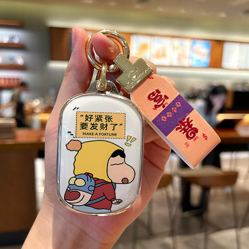 奇瑞风云A9L钥匙套风云T8/9/10包