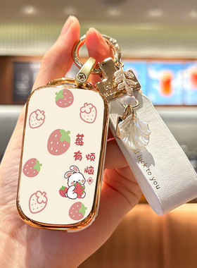 适用荣威350钥匙套350c/w5/360壳750包名爵5汽车锐行GT瑞锐腾GS包