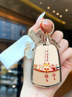 适用于凯迪拉克钥匙套XT5CT5XT4XTSATSLCT6女XT6汽车CT4包壳