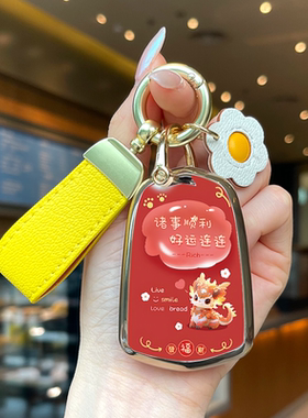 适用于凯迪拉克钥匙套XT5CT5XT4XTSATSLCT6女XT6汽车CT4包壳扣女