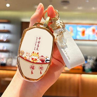 广汽传祺gs3影速ES9钥匙套