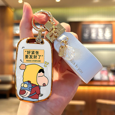 宝骏730510530发财小新钥匙套