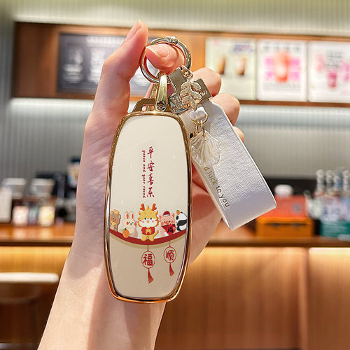 腾势N7N8D9平安喜乐钥匙套