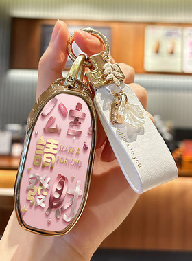 适用于智己ls7钥匙套L6智己ls6智己l7汽车天使轮Pro壳Dynamic包扣