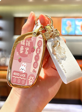 荣威rx5max钥匙套rx5plusi5D5XDMHi6D7rx3i6max科莱威壳包