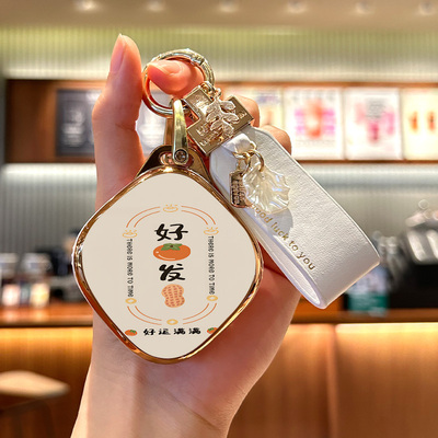 五菱缤果晴空好柿发生钥匙套