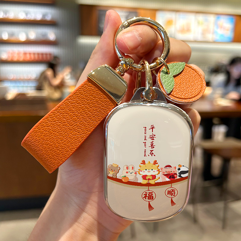 奇瑞风云A9L钥匙套风云T8/9/10包