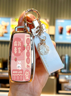 适用奔驰E300L钥匙套E级E260L汽车glb200glb220壳A180LA200L包