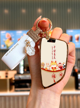 适用于宝马4系车钥匙套22款大刀锋新2系430i/240i/425i汽车i4包壳