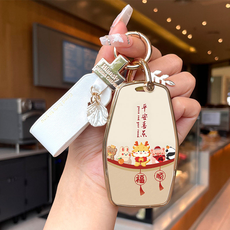 吉利帝豪平安喜乐钥匙套图片