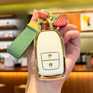 适用于丰田凌放HARRIER钥匙套兰德酷路泽车壳陆巡改装配件钥匙扣