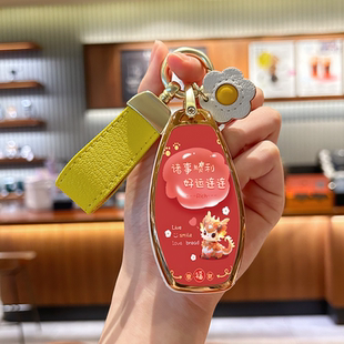 2024款红旗H5钥匙套H6汽车hs3新款H9红旗HS5女HQ9包HS7壳H7车用品