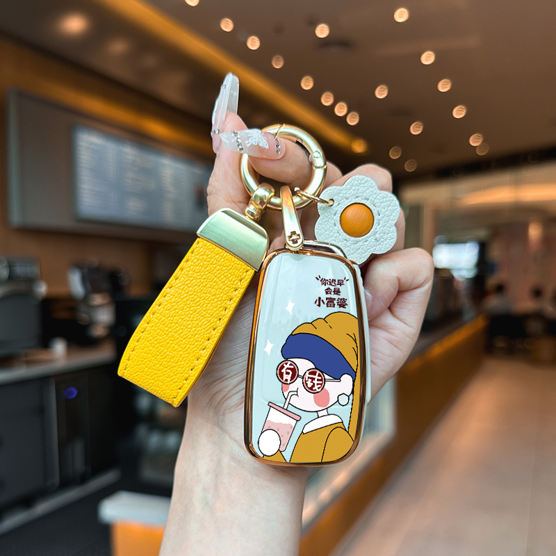 奇瑞冰淇淋钥匙套艾瑞泽5/GX瑞虎