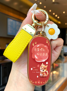 适用于新款理想L6钥匙套L7汽车L8/L7pro专用L9Max壳MEGA扣L10包女