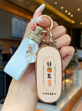 适用于新款理想L6钥匙套L7汽车L8/L7pro专用L9Max壳MEGA扣L10包女