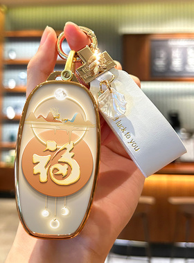 适用于一汽红旗eqm5钥匙套E-HS3壳E-QM5plus扣全包H5女HS5HS7包