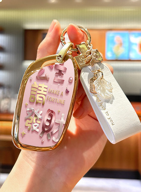 荣威rx5max钥匙套rx5plusi5D5XDMHi6D7rx3i6max科莱威壳包