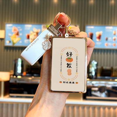 比亚迪卡片好柿发生钥匙套