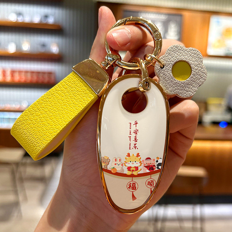 岚图知音钥匙套2023款岚图free壳汽车装饰用品高档钥匙扣男壳女包,汽车用品/电子/清洗/改装,车用钥匙包,淘宝优惠券,粉丝福利购,淘宝优惠卷