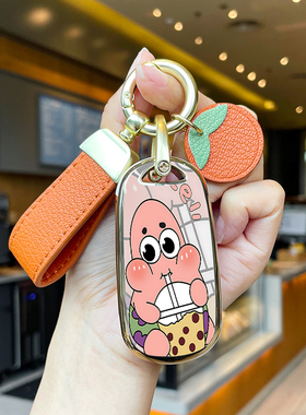 2023款别克威朗钥匙套威朗progs专用23款pro威朗gs乐享版汽车壳包