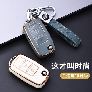 F6别克包DS铁将军汽车KD扣壳 大众钥匙套比亚迪F3 适用后配改装