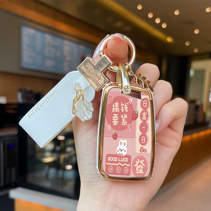 大众帕萨特搞钱要紧钥匙套