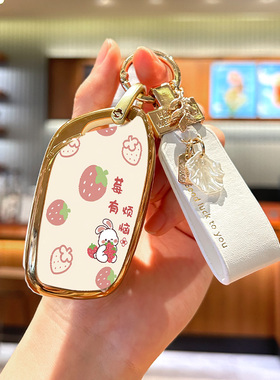 荣威rx5max钥匙套rx5plusi5D5XDMHi6D7rx3i6max科莱威壳包