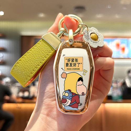 蜡笔小新钥匙套tpu可爱思皓卡通